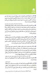 تصویری از کتاب محدودیت صفر - زِت بوک