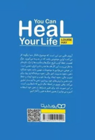 تصویری از کتاب شفای زندگی - زِت بوک