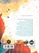 تصویری از کتاب آپولو 1 : پیش گویی پنهان - زِت بوک