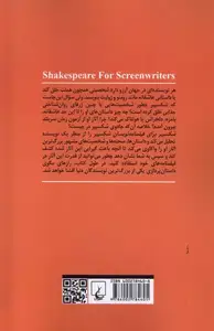 تصویری از کتاب این نقشه بزرگ چرا کوچک شد ؟ - زِت بوک